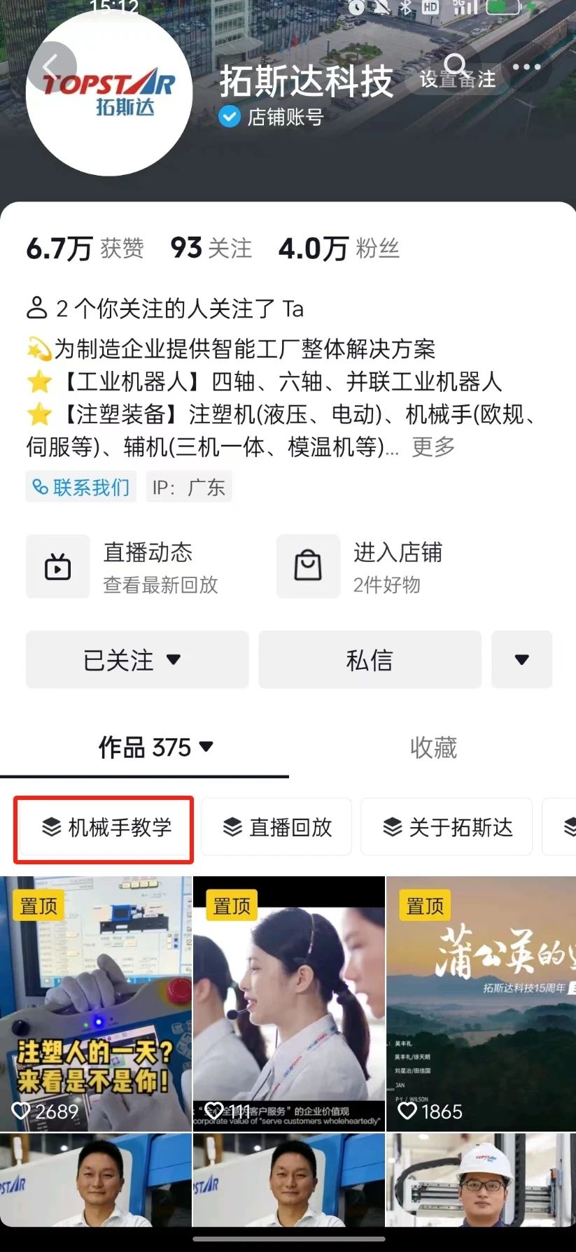 ��8-long8(����)Ψһ�ٷ���վ