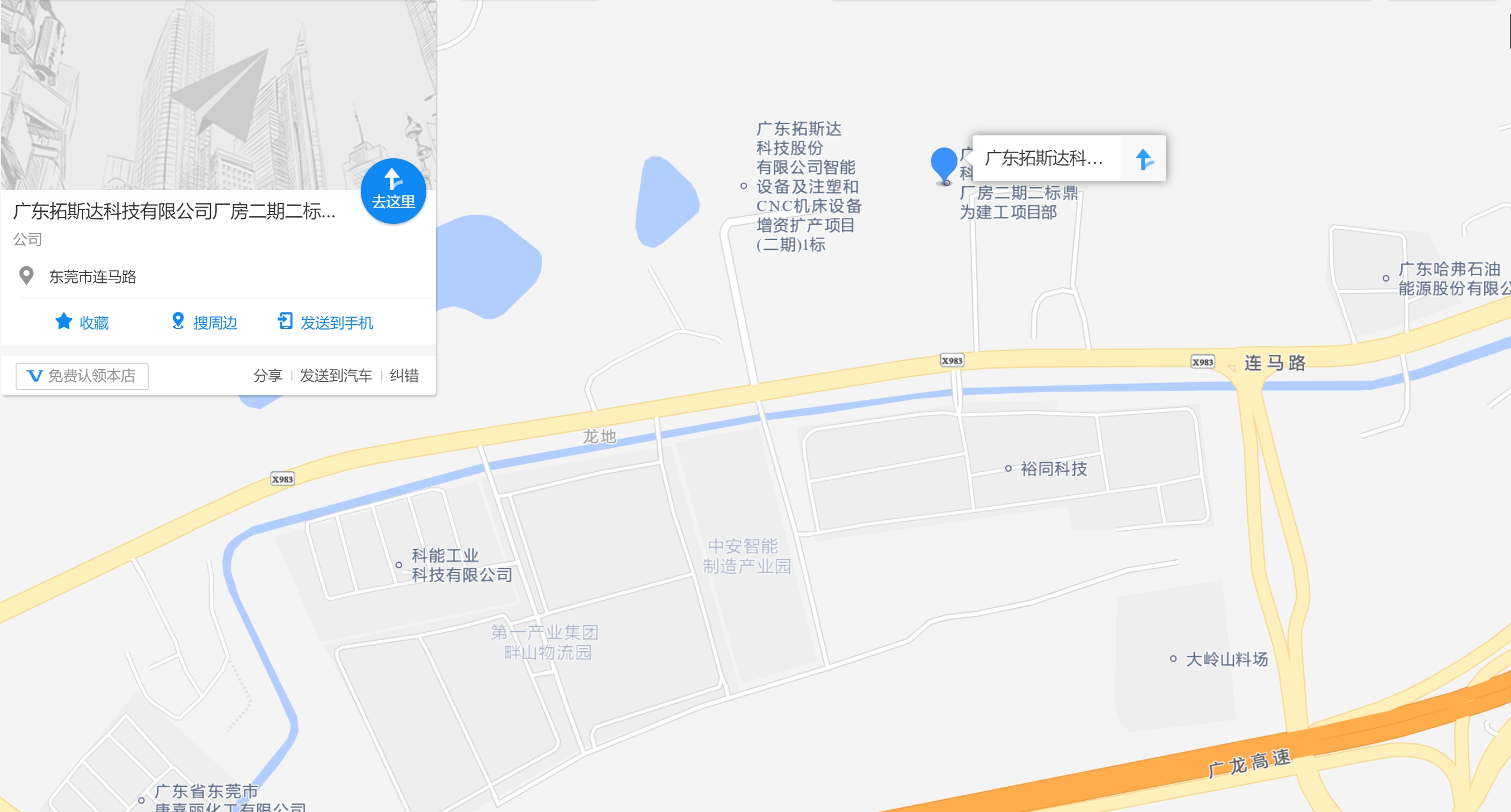 ��8-long8(����)Ψһ�ٷ���վ