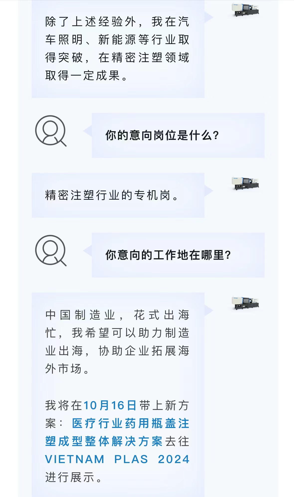 ��8-long8(����)Ψһ�ٷ���վ