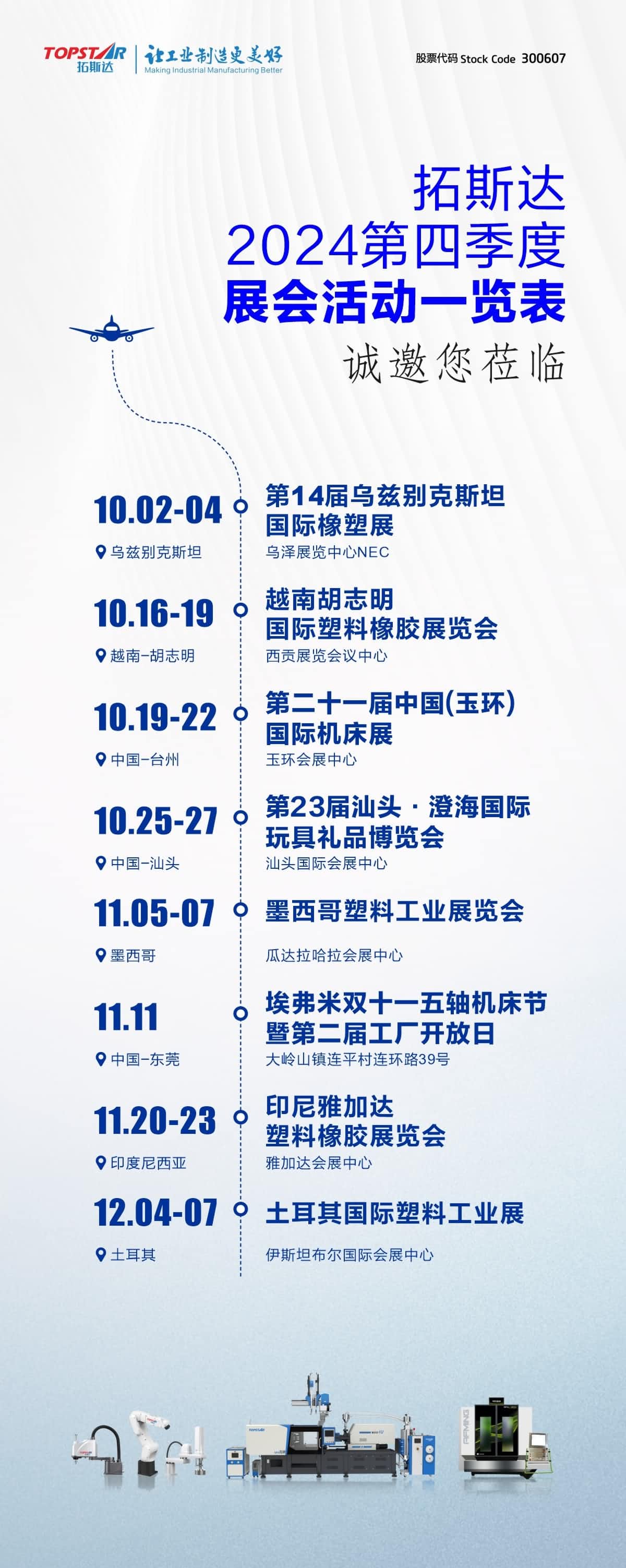 ��8-long8(����)Ψһ�ٷ���վ