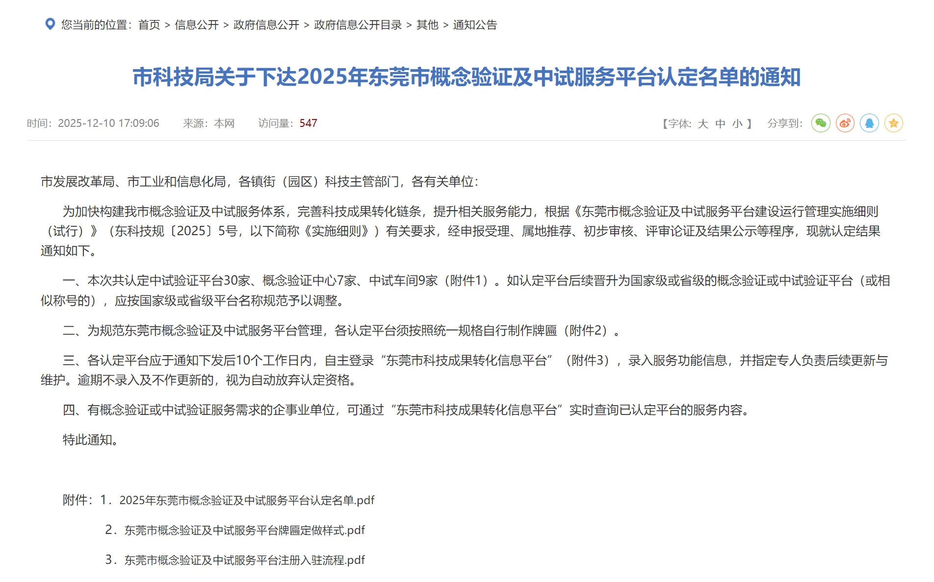 ��8-long8(����)Ψһ�ٷ���վ