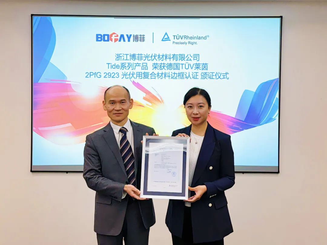 ϲѶ——㽭77޹˾ٻ¹TÜV֤